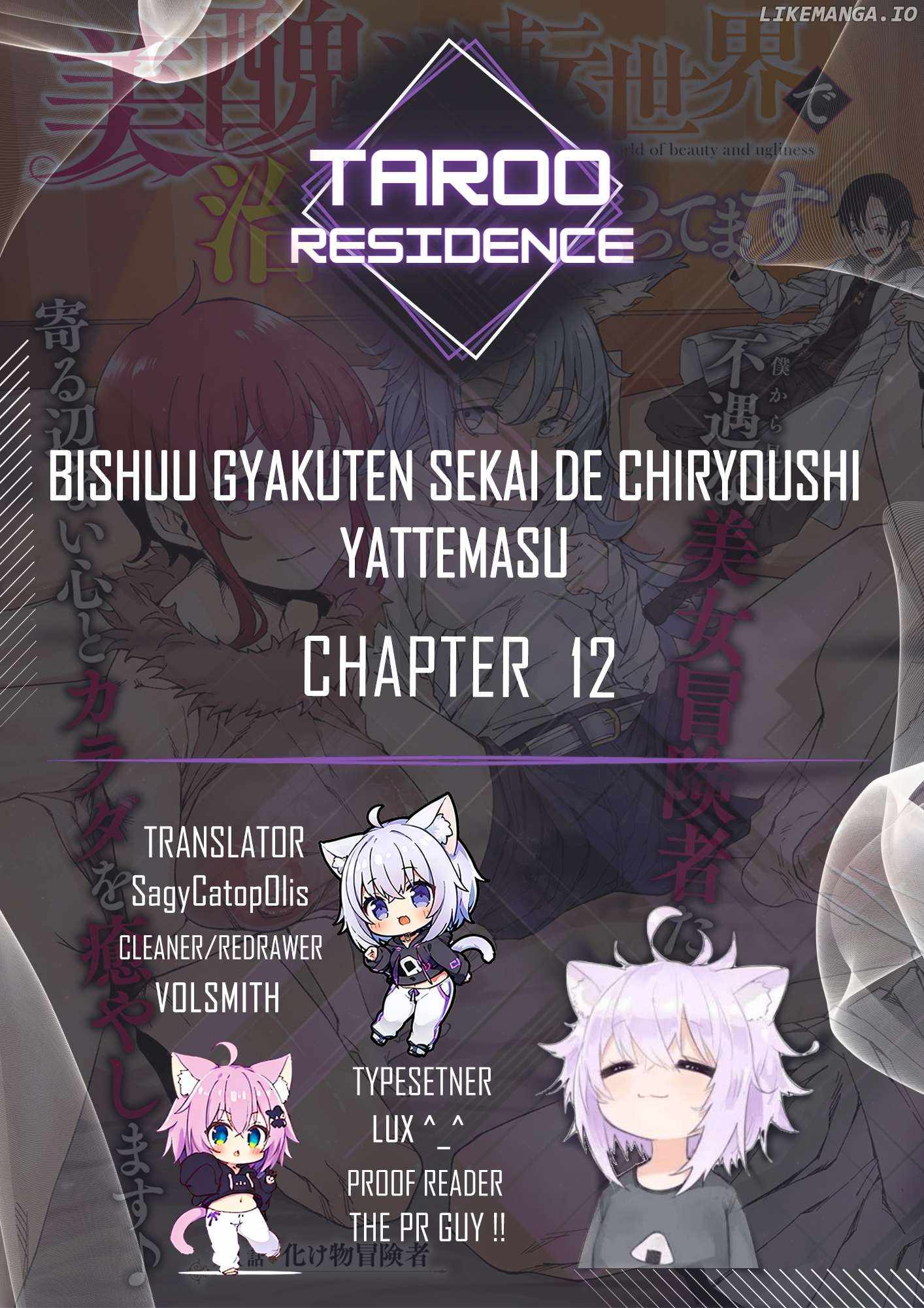 I’m a Healer in the Reversed World of Beauty and Ugliness Chapter 12 - Page 0
