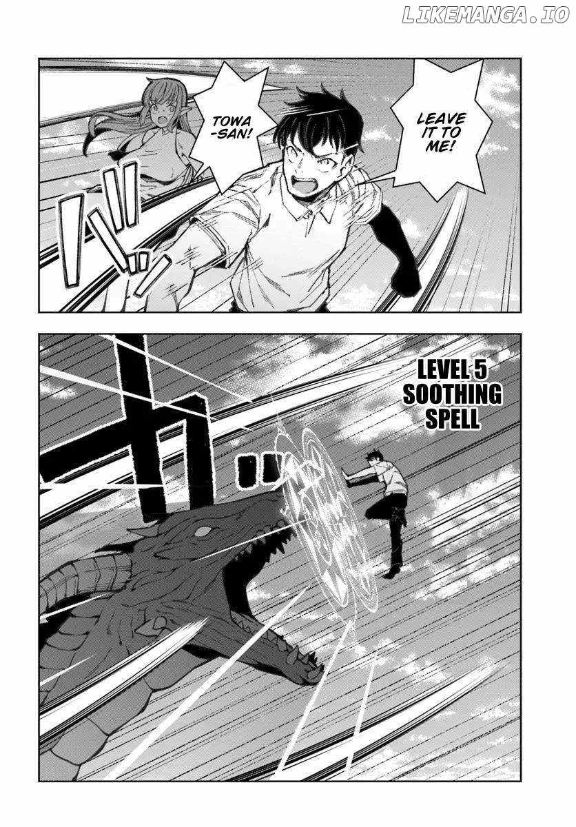 I’m a Healer in the Reversed World of Beauty and Ugliness Chapter 12 - Page 26