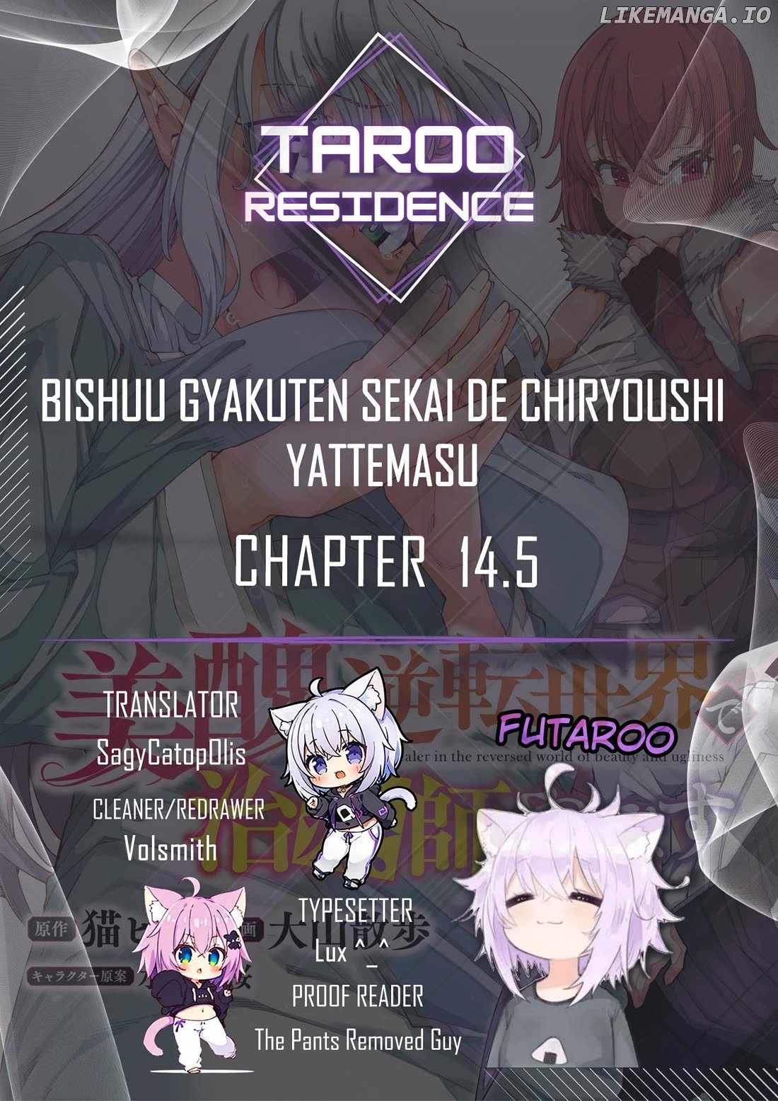 I’m a Healer in the Reversed World of Beauty and Ugliness Chapter 14.5 - Page 0
