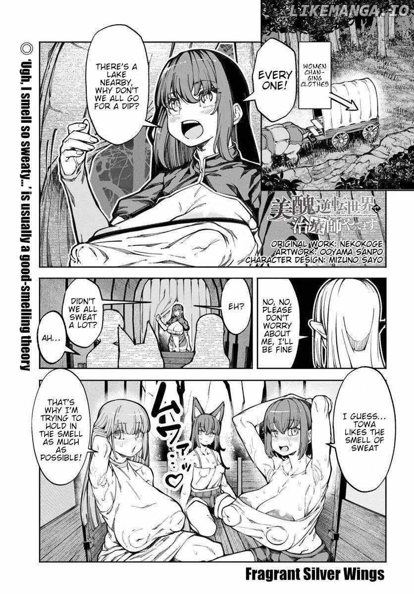 I’m a Healer in the Reversed World of Beauty and Ugliness Chapter 14.5 - Page 1