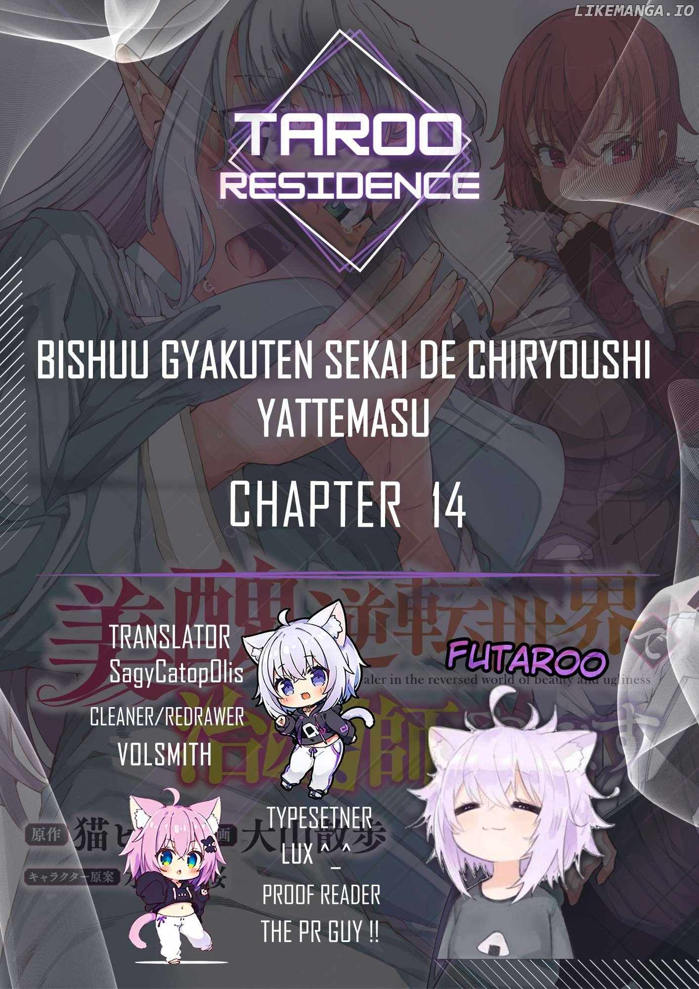 I’m a Healer in the Reversed World of Beauty and Ugliness Chapter 14 - Page 0