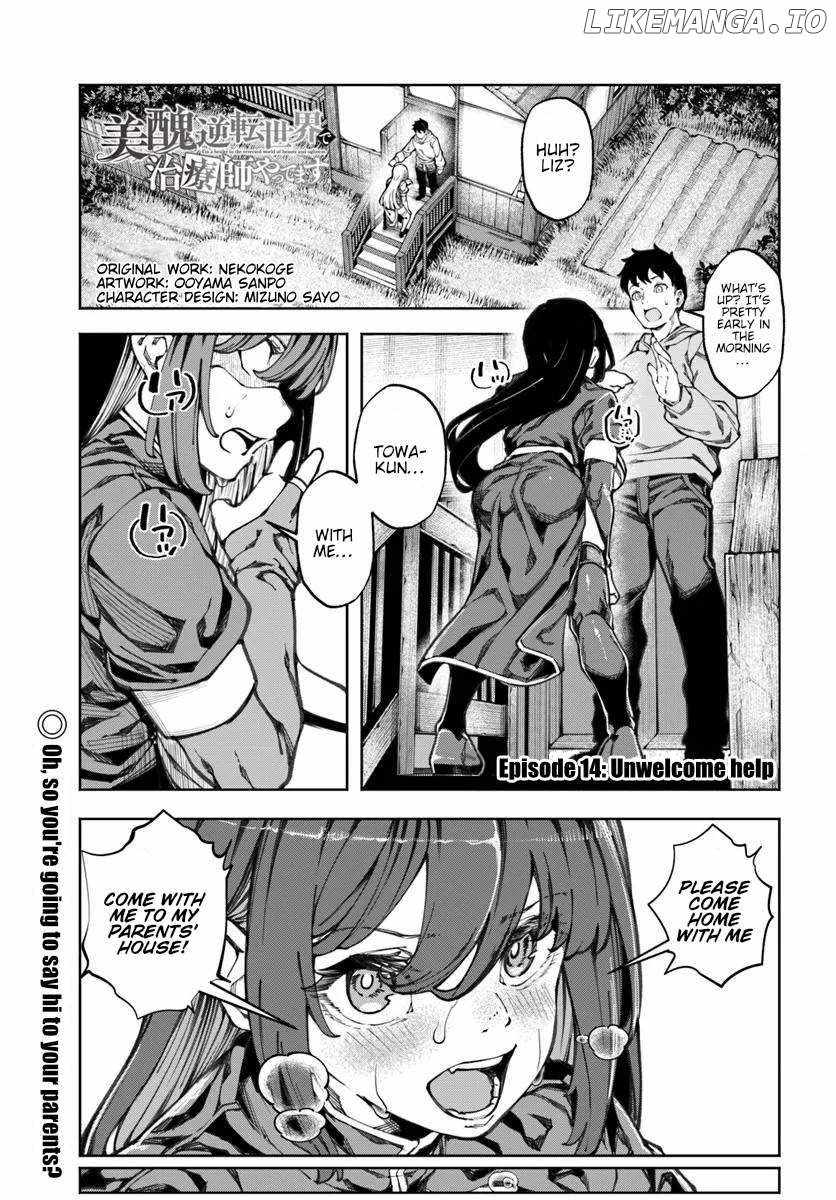 I’m a Healer in the Reversed World of Beauty and Ugliness Chapter 14 - Page 1