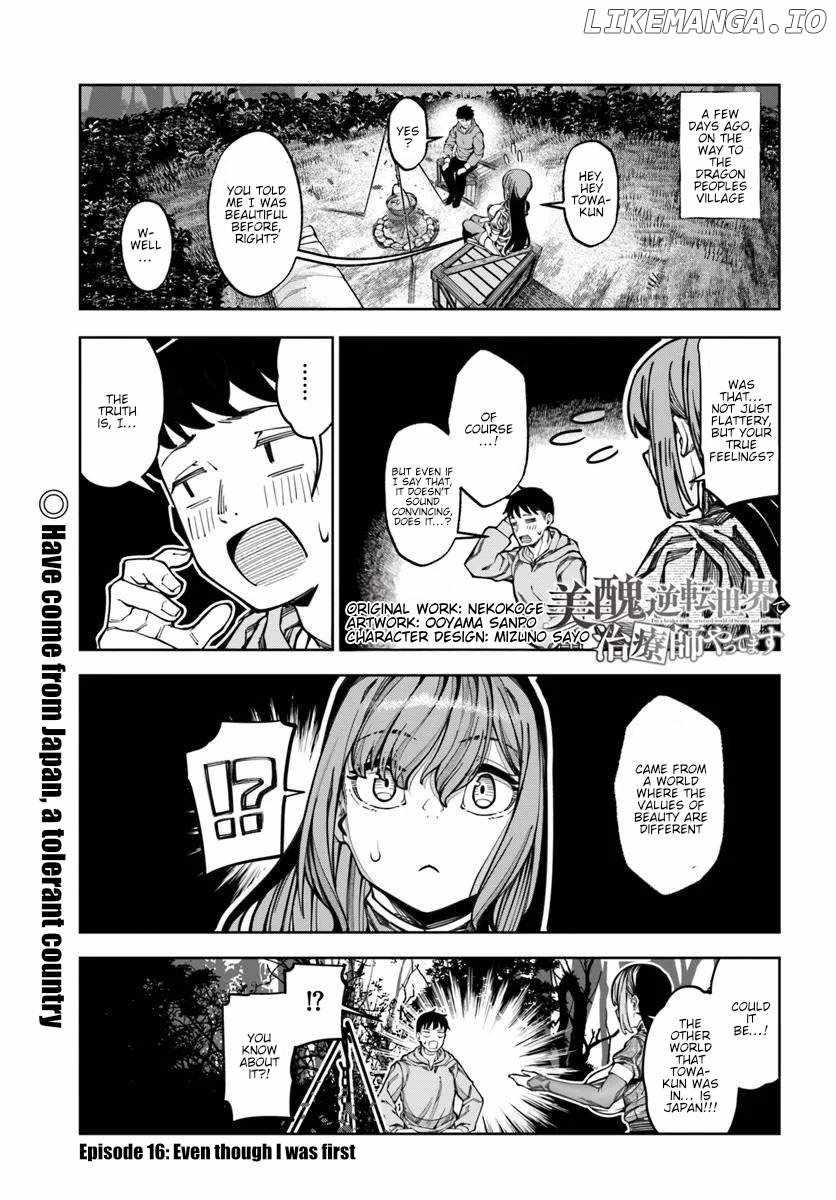 I’m a Healer in the Reversed World of Beauty and Ugliness Chapter 16 - Page 1