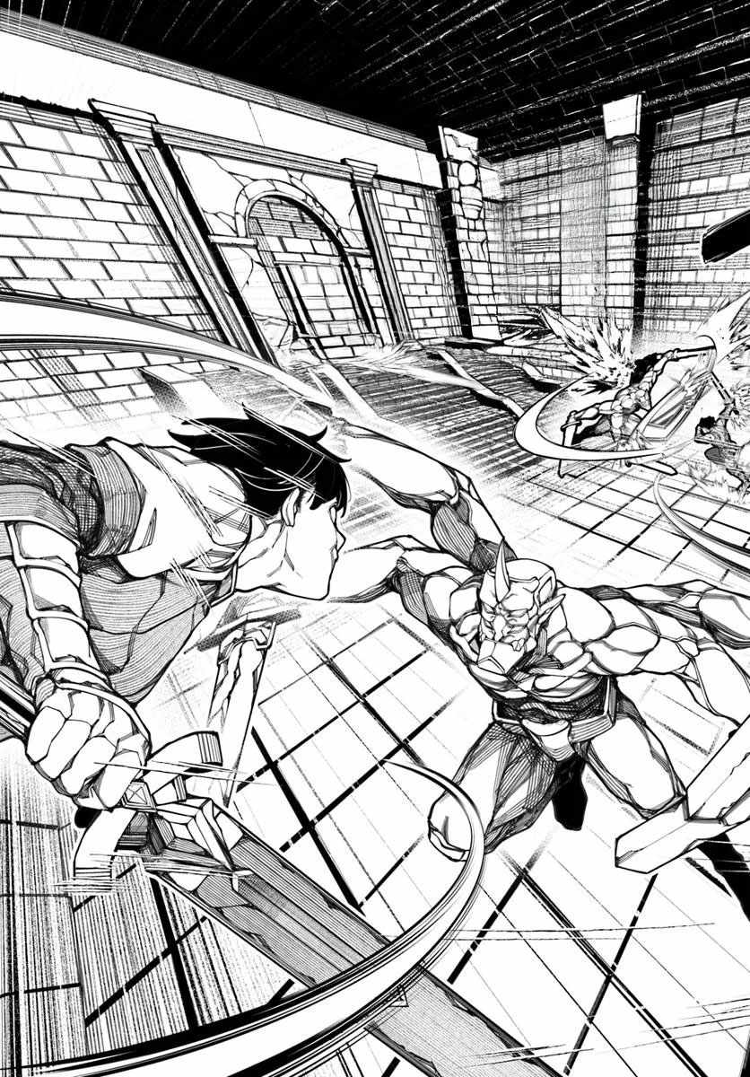 I’m a Healer in the Reversed World of Beauty and Ugliness Chapter 18 - Page 12