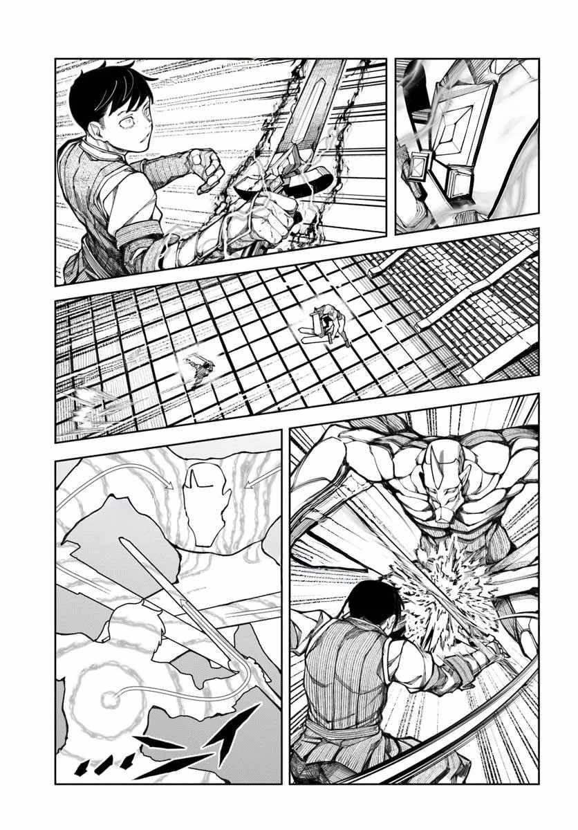 I’m a Healer in the Reversed World of Beauty and Ugliness Chapter 18 - Page 14