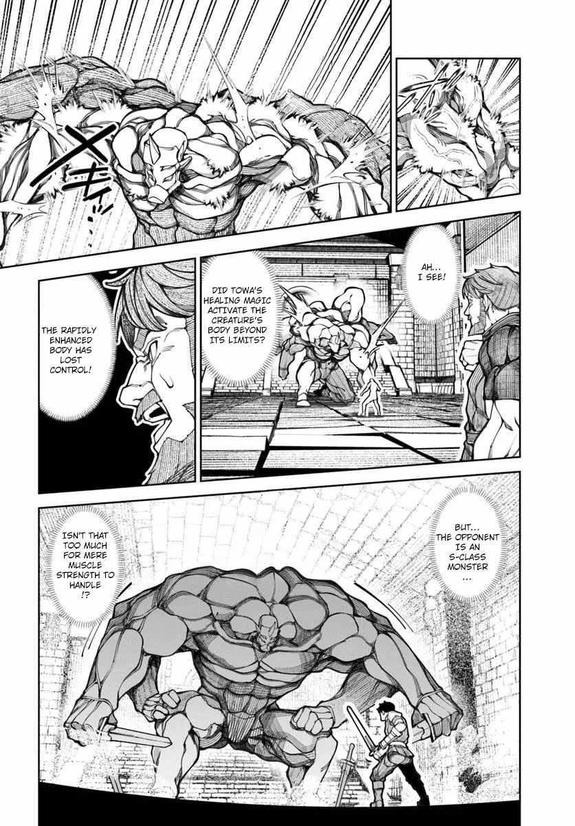 I’m a Healer in the Reversed World of Beauty and Ugliness Chapter 18 - Page 15