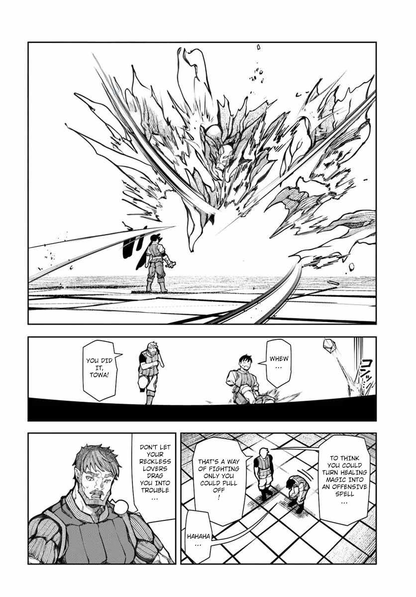 I’m a Healer in the Reversed World of Beauty and Ugliness Chapter 18 - Page 21