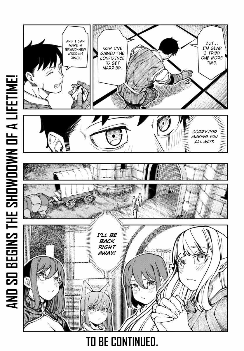 I’m a Healer in the Reversed World of Beauty and Ugliness Chapter 18 - Page 22