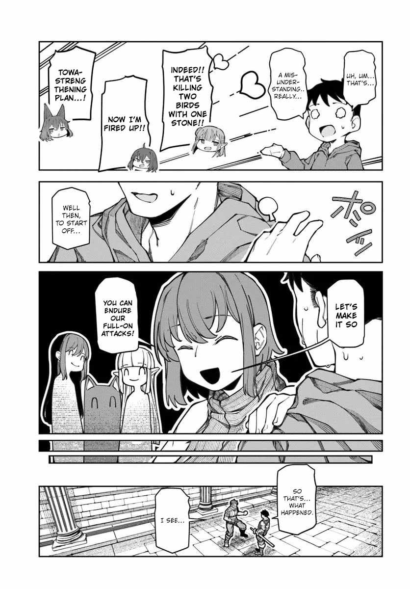 I’m a Healer in the Reversed World of Beauty and Ugliness Chapter 18 - Page 6