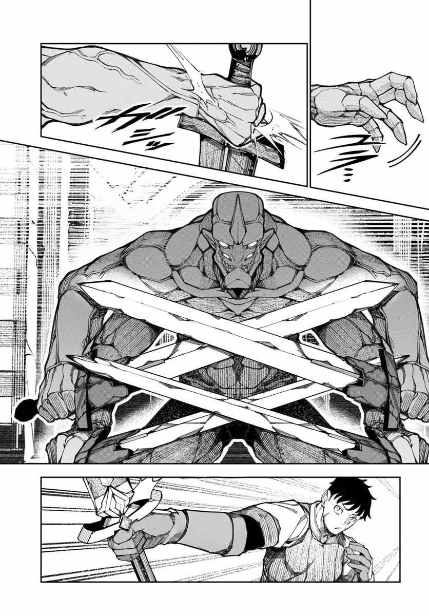 I’m a Healer in the Reversed World of Beauty and Ugliness Chapter 18 - Page 10