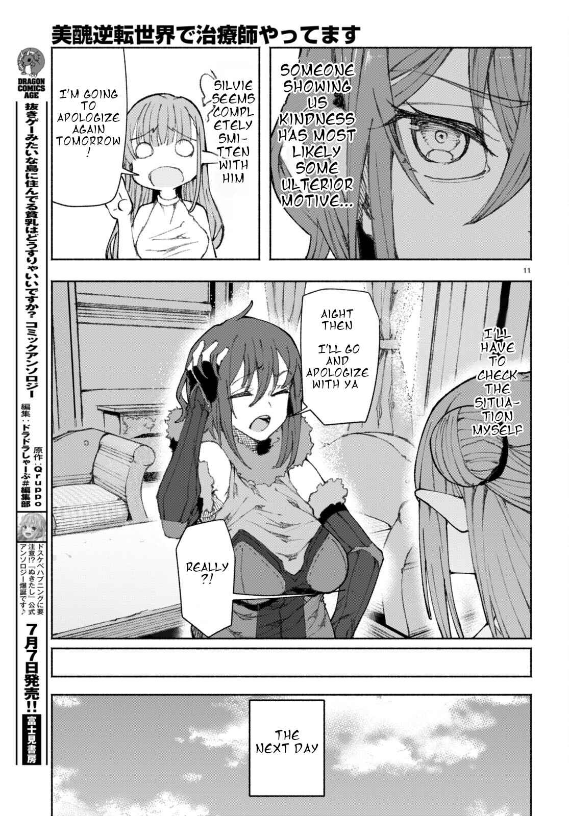I’m a Healer in the Reversed World of Beauty and Ugliness Chapter 2 - Page 10