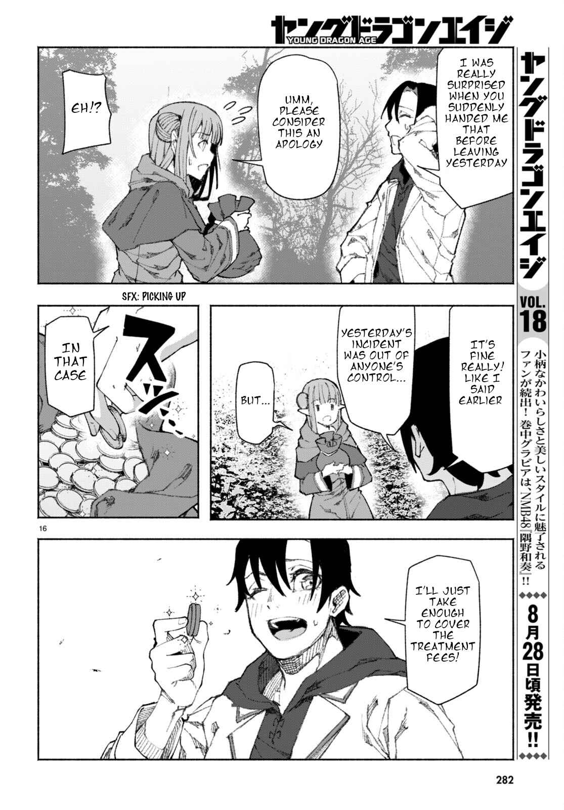 I’m a Healer in the Reversed World of Beauty and Ugliness Chapter 2 - Page 15