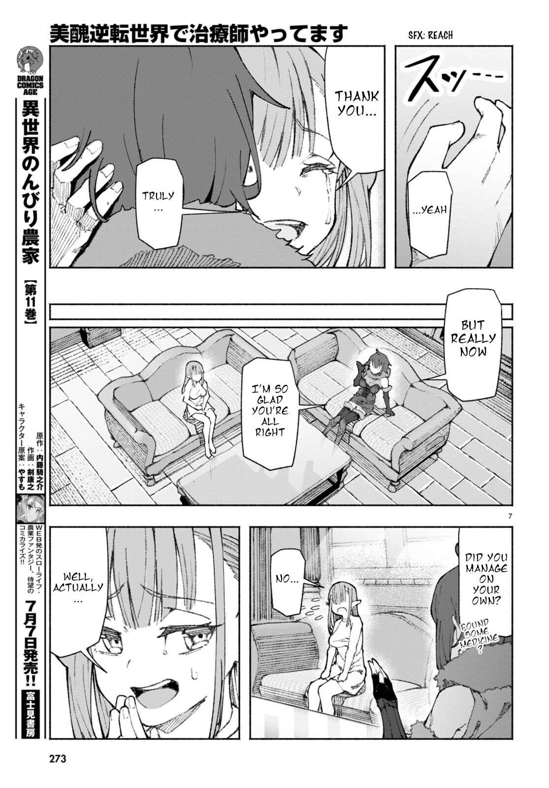 I’m a Healer in the Reversed World of Beauty and Ugliness Chapter 2 - Page 6