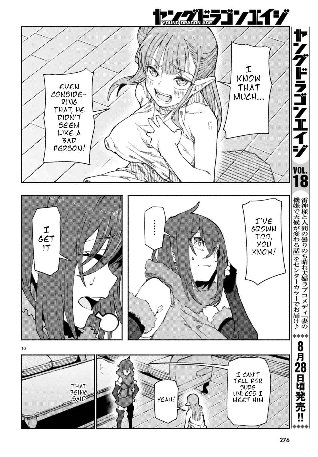 I’m a Healer in the Reversed World of Beauty and Ugliness Chapter 2 - Page 9