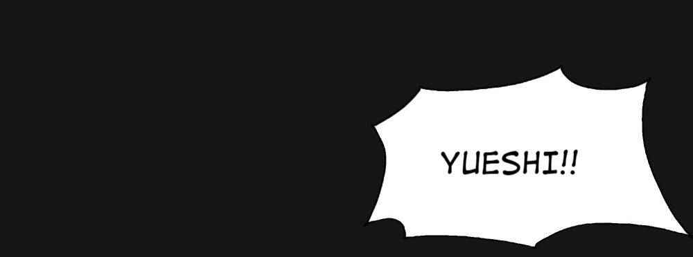 I’m a Human, but More of a Vampire Chapter 38 - Page 1
