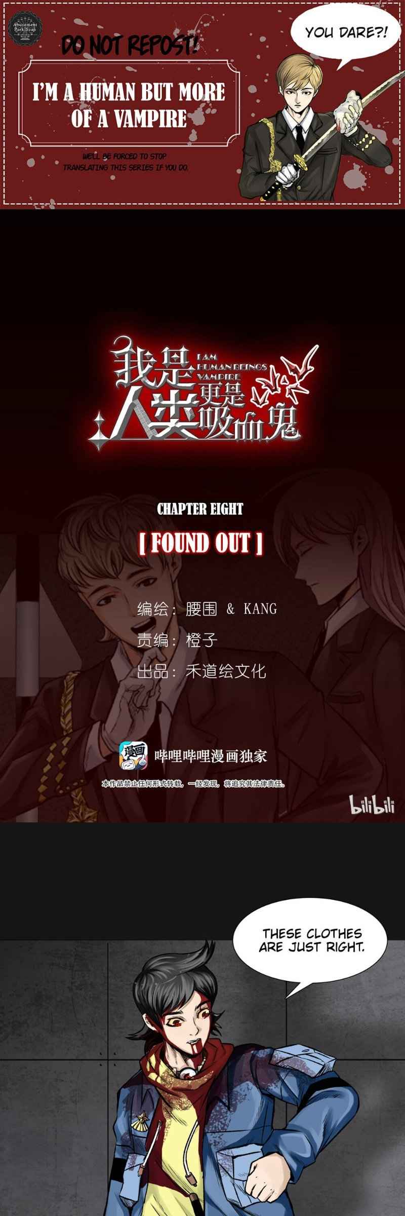 I’m a Human, but More of a Vampire Chapter 8 - Page 1