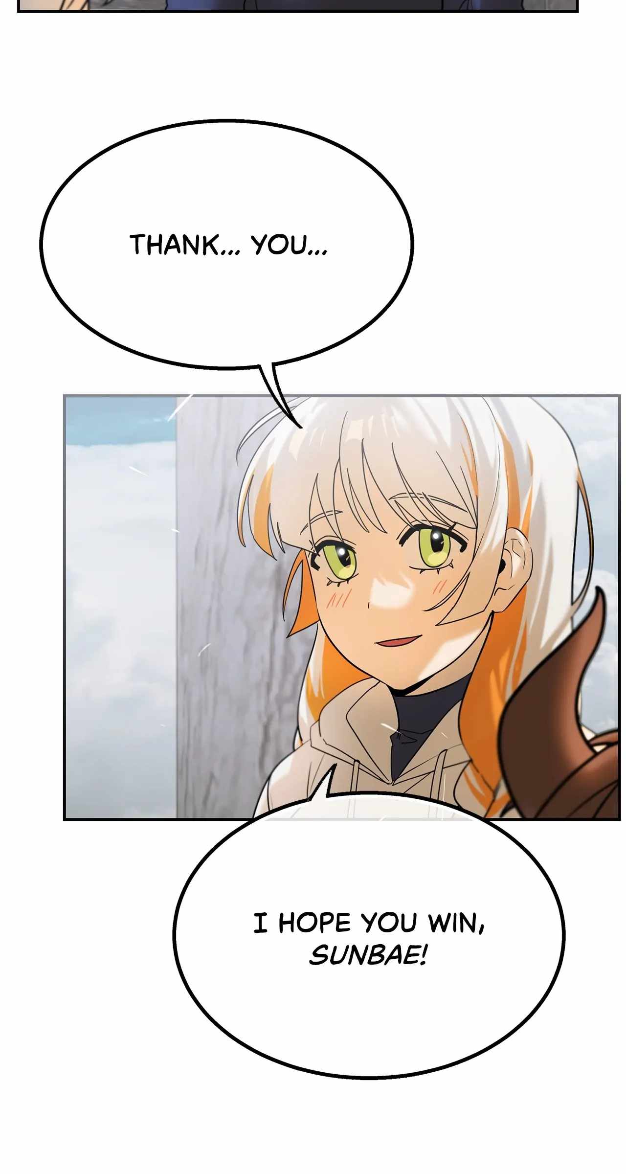 I’m a Level D Student Chapter 17 - Page 47