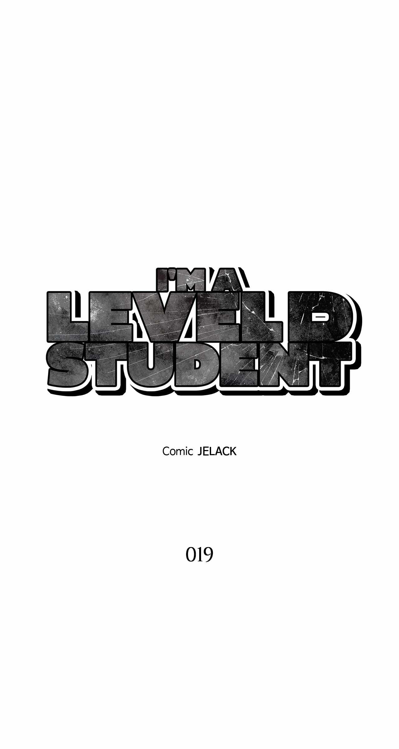 I’m a Level D Student Chapter 19 - Page 0