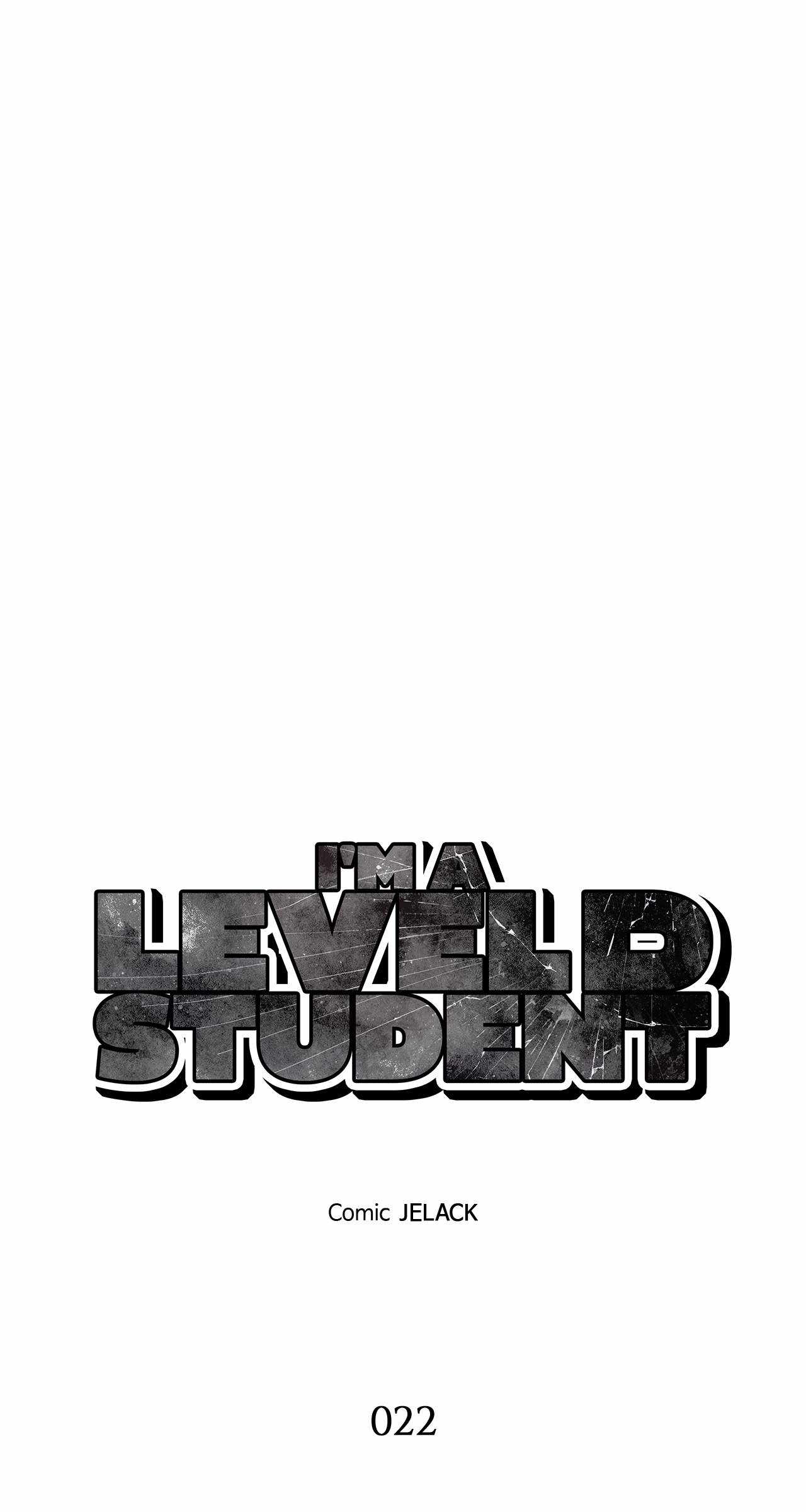 I’m a Level D Student Chapter 22 - Page 13
