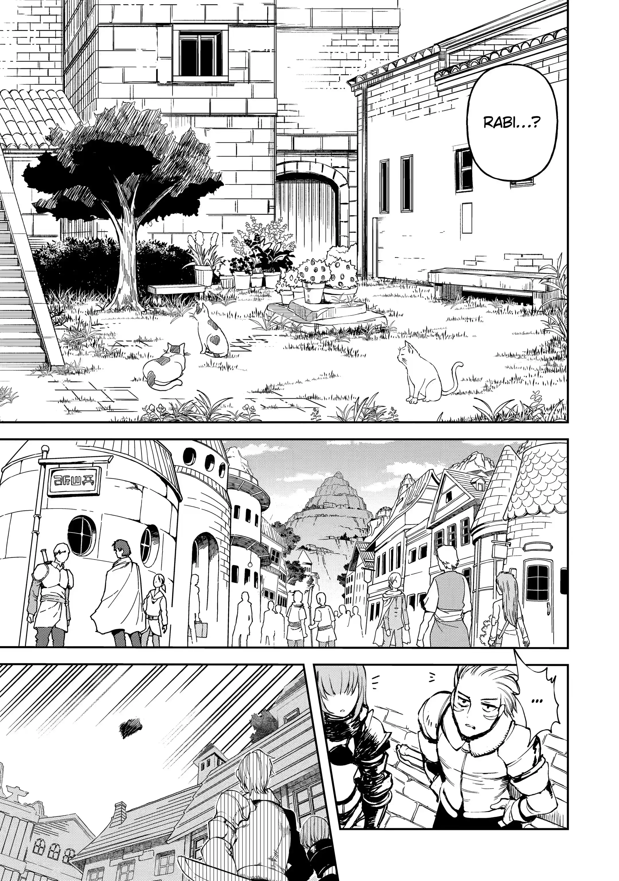 I’m a Middle-Aged Man Who Got My Adventurer License Revoked Chapter 19.2 - Page 3