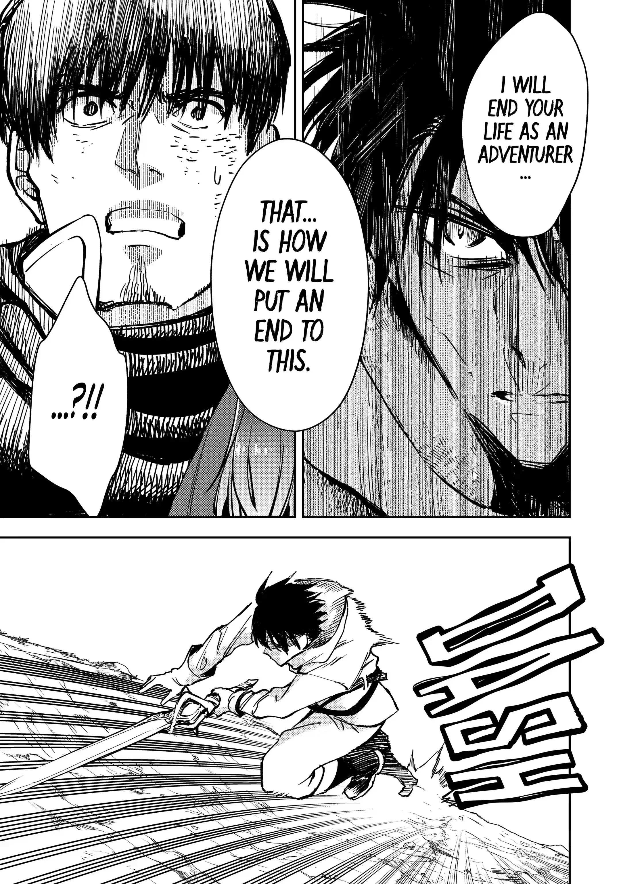I’m a Middle-Aged Man Who Got My Adventurer License Revoked Chapter 24.3 - Page 9
