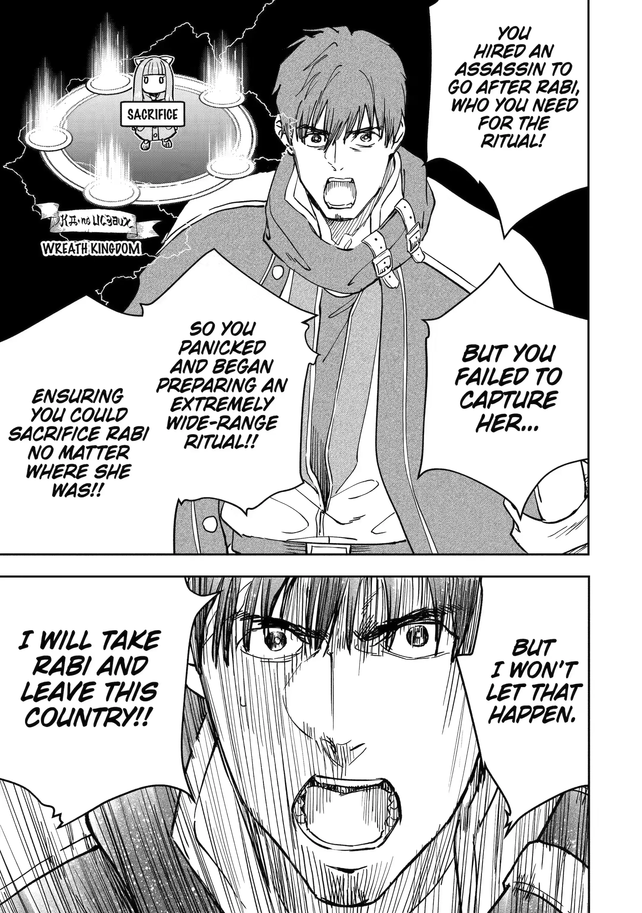 I’m a Middle-Aged Man Who Got My Adventurer License Revoked Chapter 40.3 - Page 1