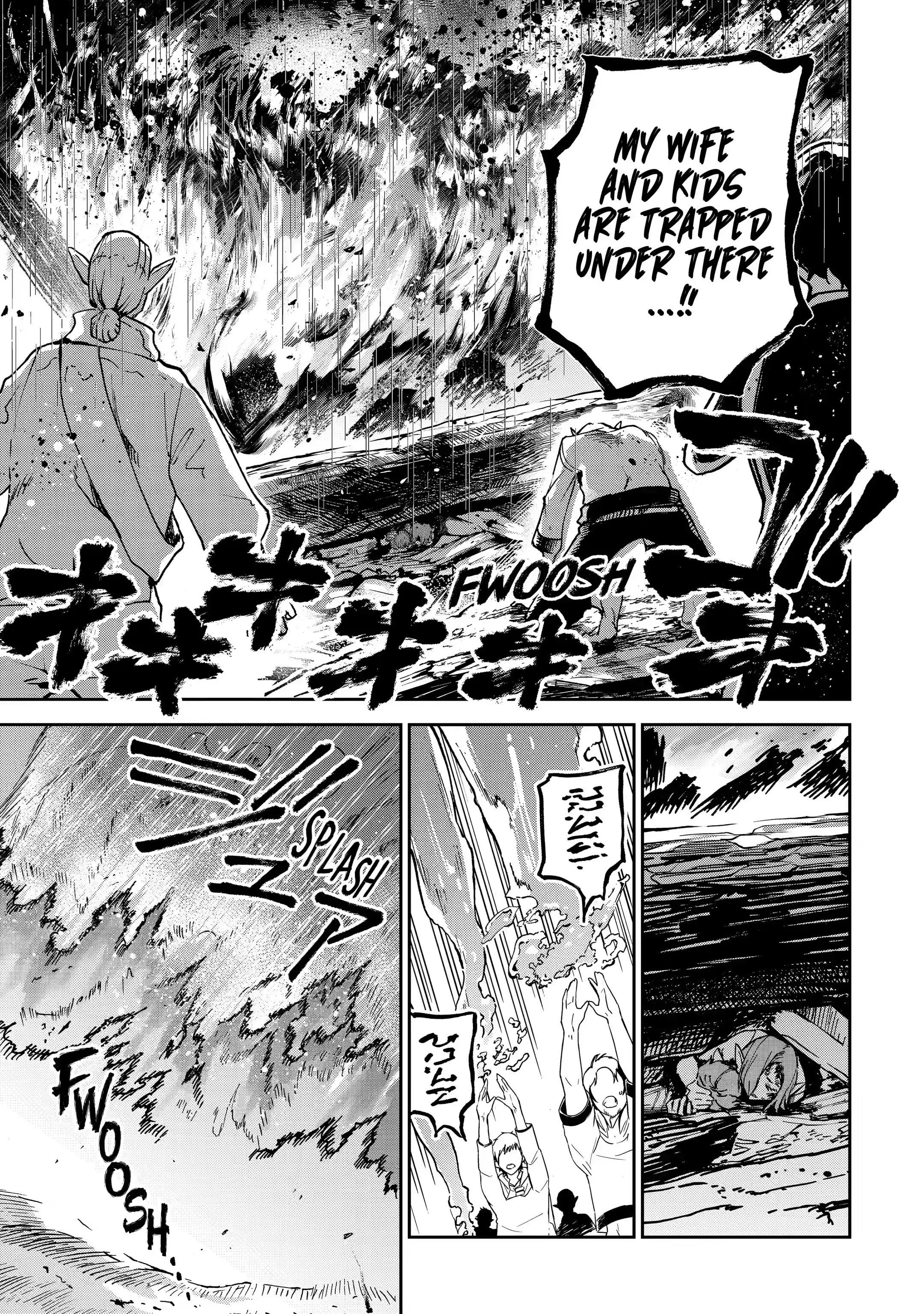I’m a Middle-Aged Man Who Got My Adventurer License Revoked Chapter 7.1 - Page 5