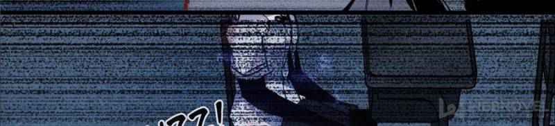 I’m a Monster Chapter 1 - Page 34