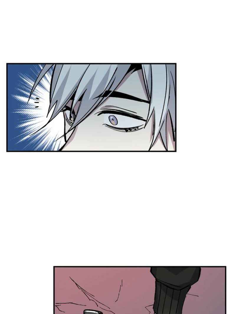 I’m a Monster Chapter 12 - Page 73