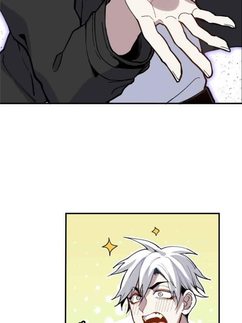 I’m a Monster Chapter 14 - Page 11