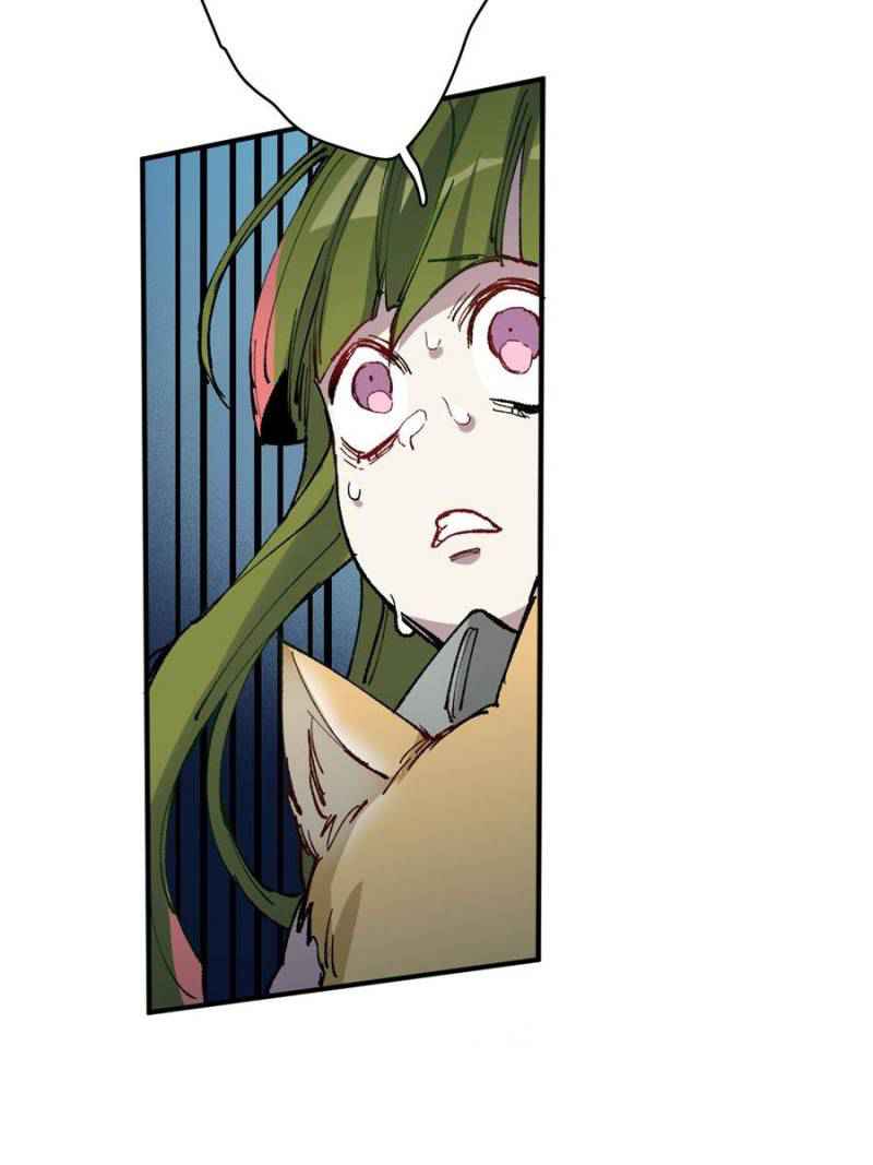 I’m a Monster Chapter 20 - Page 58