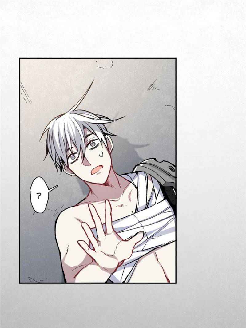 I’m a Monster Chapter 7 - Page 57