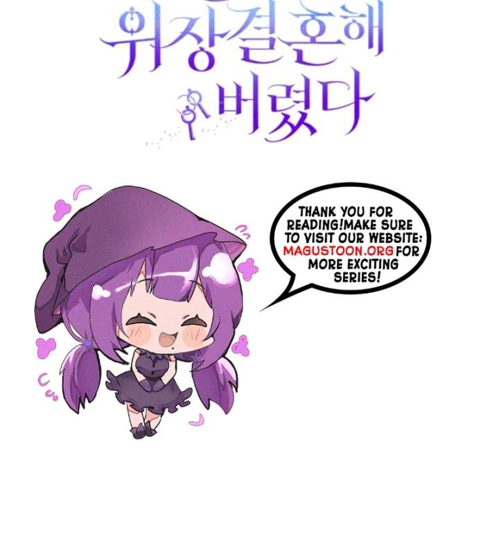 I’m a Phantom Thief but I Faked a Marriage With an Investigator Chapter 12 - Page 145