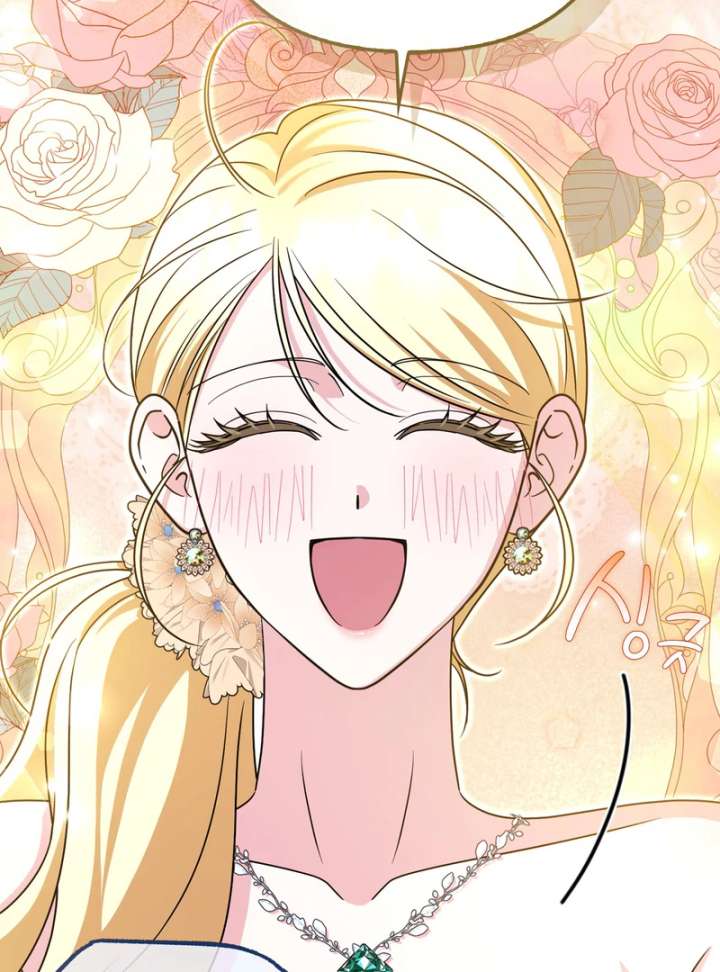 I’m a Phantom Thief but I Faked a Marriage With an Investigator Chapter 19 - Page 116