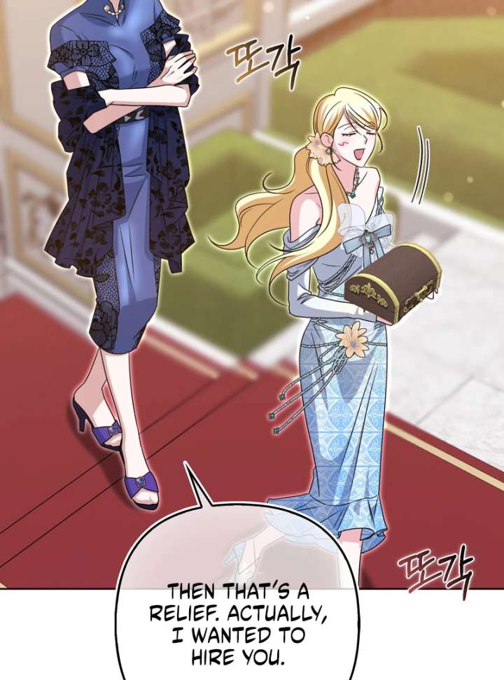I’m a Phantom Thief but I Faked a Marriage With an Investigator Chapter 19 - Page 119
