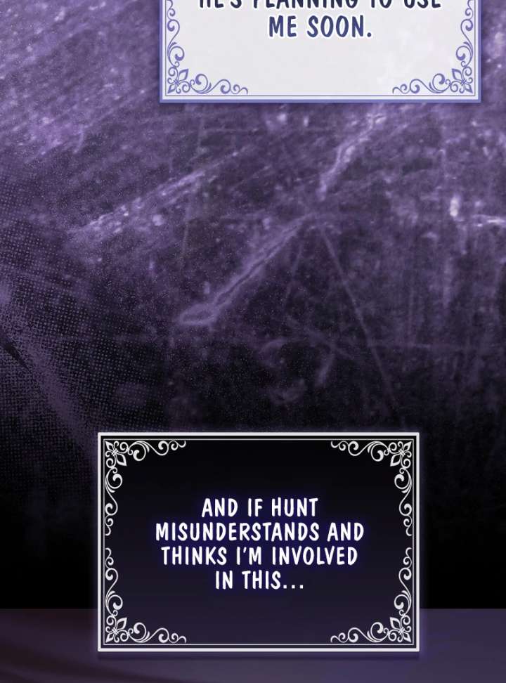 I’m a Phantom Thief but I Faked a Marriage With an Investigator Chapter 19 - Page 13