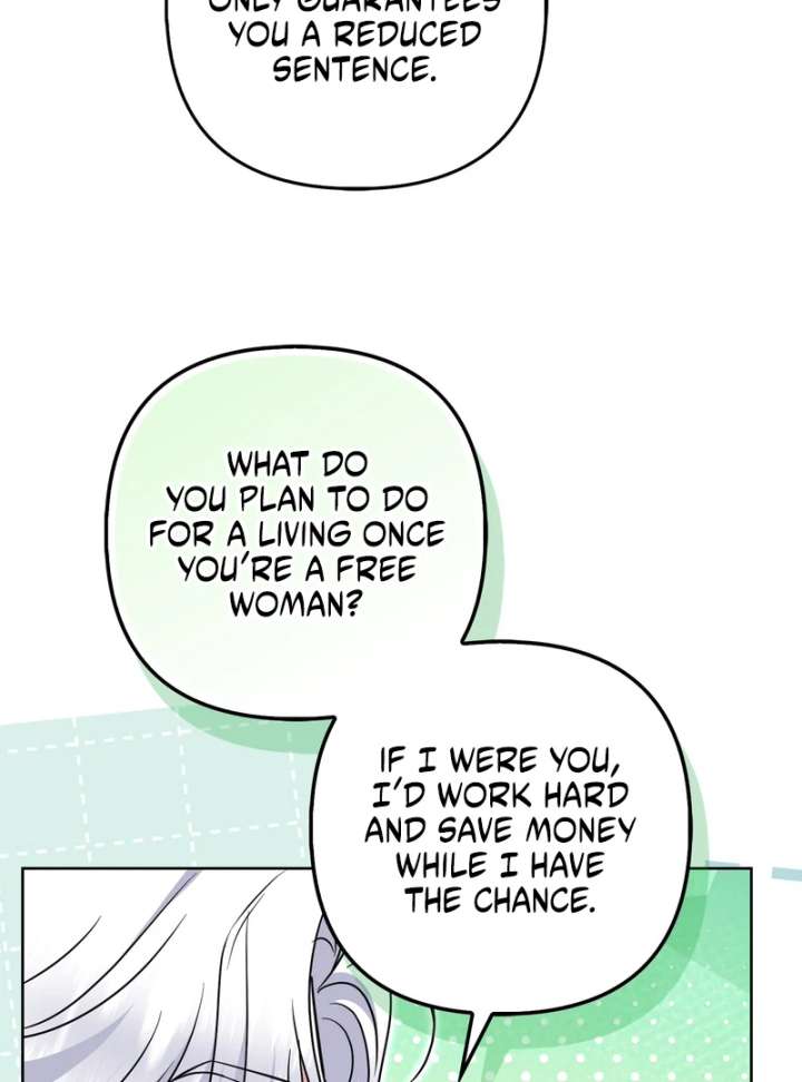 I’m a Phantom Thief but I Faked a Marriage With an Investigator Chapter 19 - Page 122