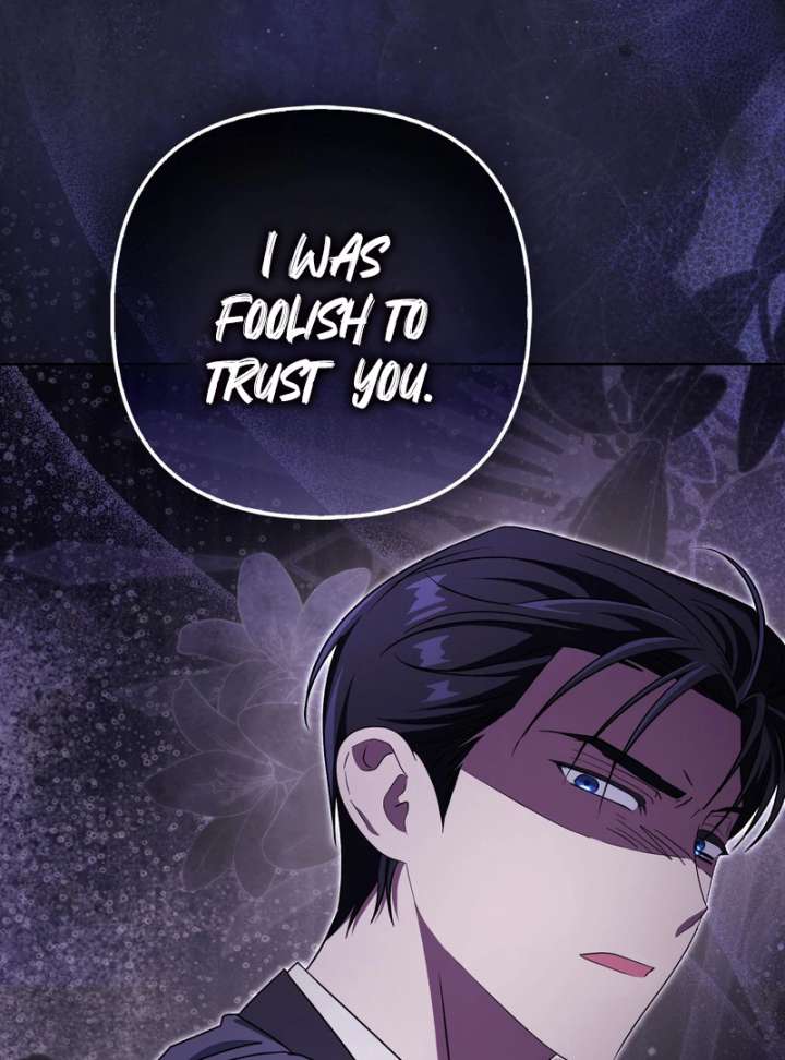 I’m a Phantom Thief but I Faked a Marriage With an Investigator Chapter 19 - Page 16