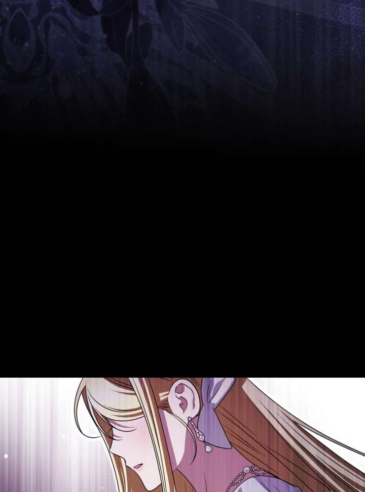 I’m a Phantom Thief but I Faked a Marriage With an Investigator Chapter 19 - Page 18