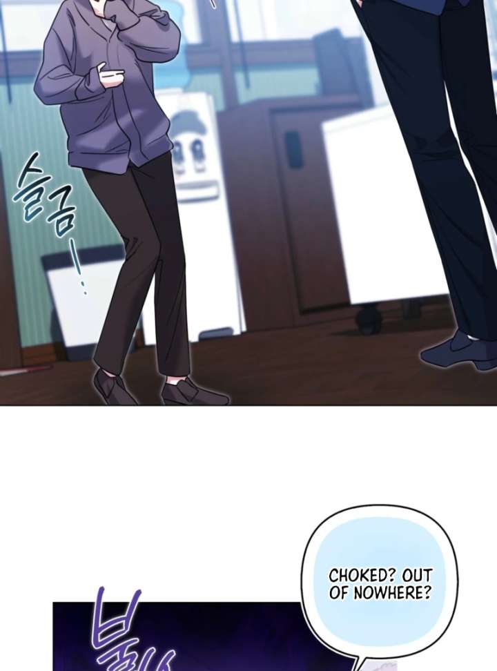 I’m a Phantom Thief but I Faked a Marriage With an Investigator Chapter 3 - Page 41