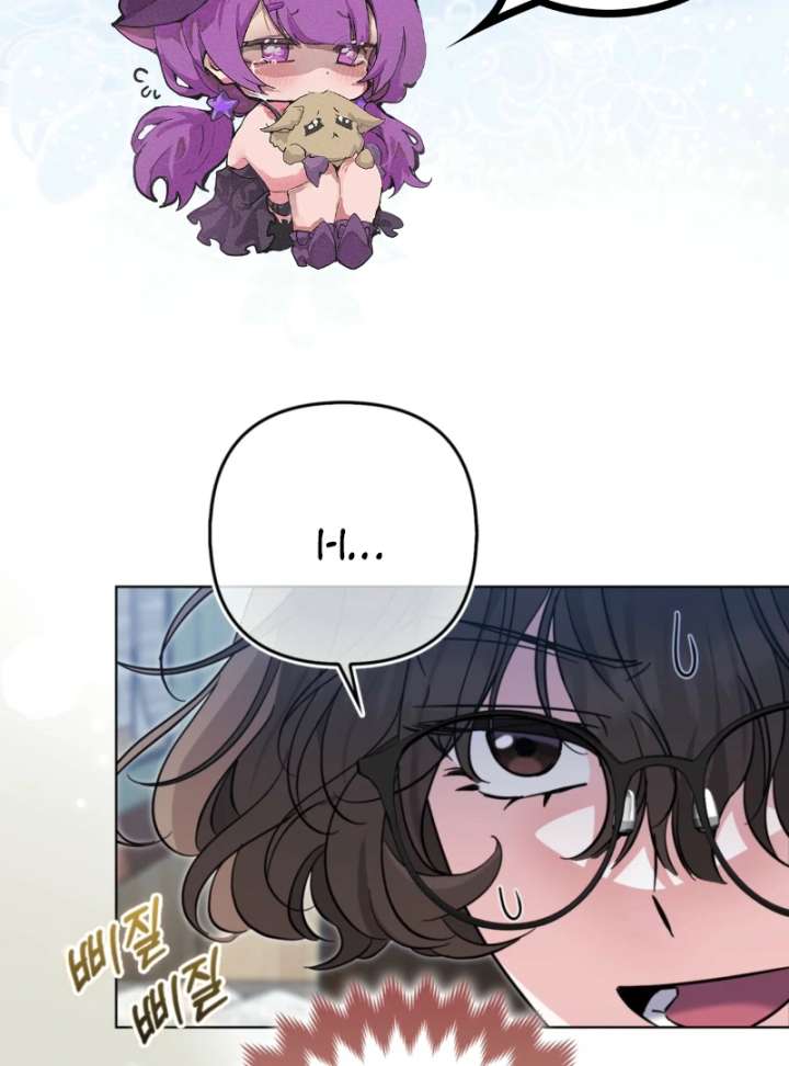 I’m a Phantom Thief but I Faked a Marriage With an Investigator Chapter 3 - Page 58
