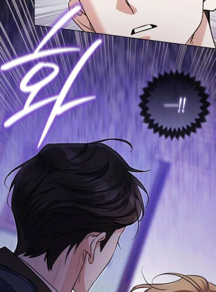 I’m a Phantom Thief but I Faked a Marriage With an Investigator Chapter 3 - Page 77
