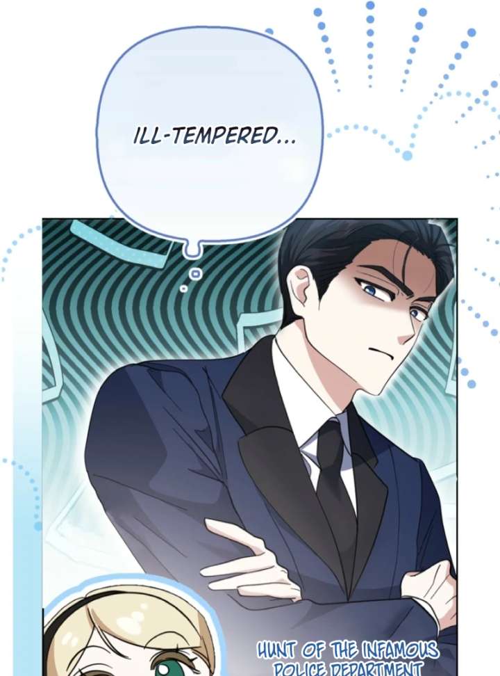 I’m a Phantom Thief but I Faked a Marriage With an Investigator Chapter 5 - Page 109