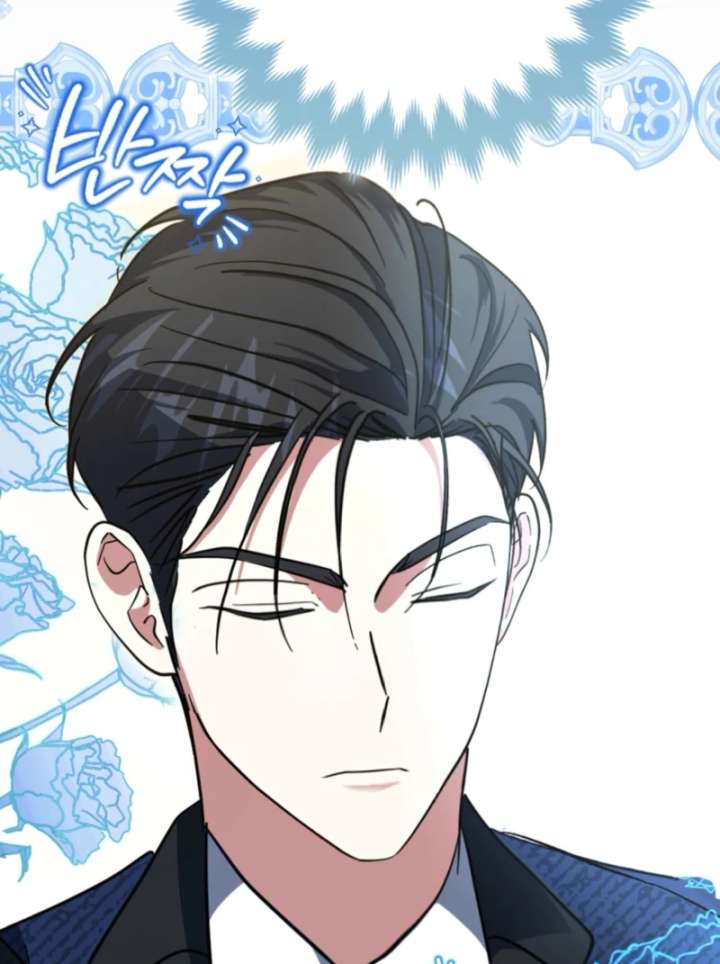 I’m a Phantom Thief but I Faked a Marriage With an Investigator Chapter 5 - Page 35