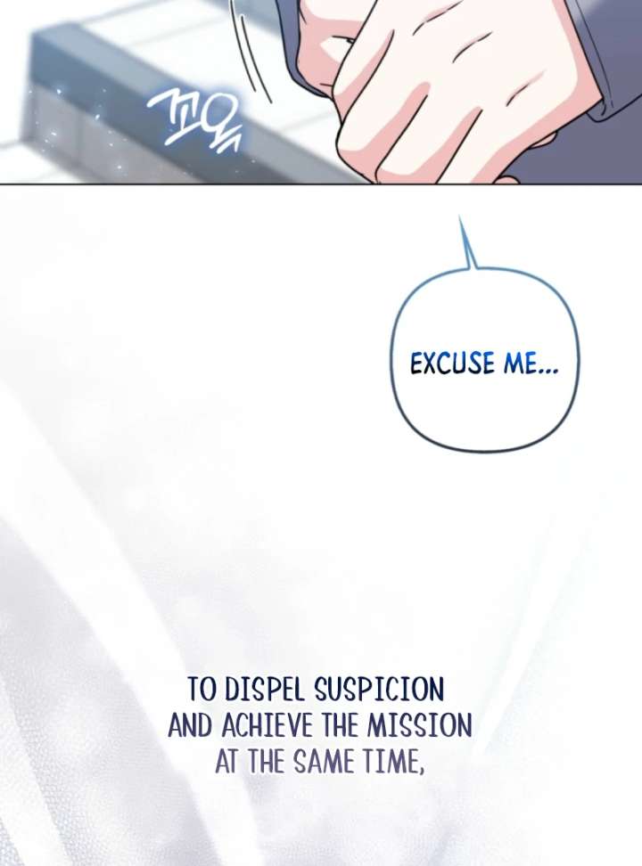 I’m a Phantom Thief but I Faked a Marriage With an Investigator Chapter 5 - Page 46