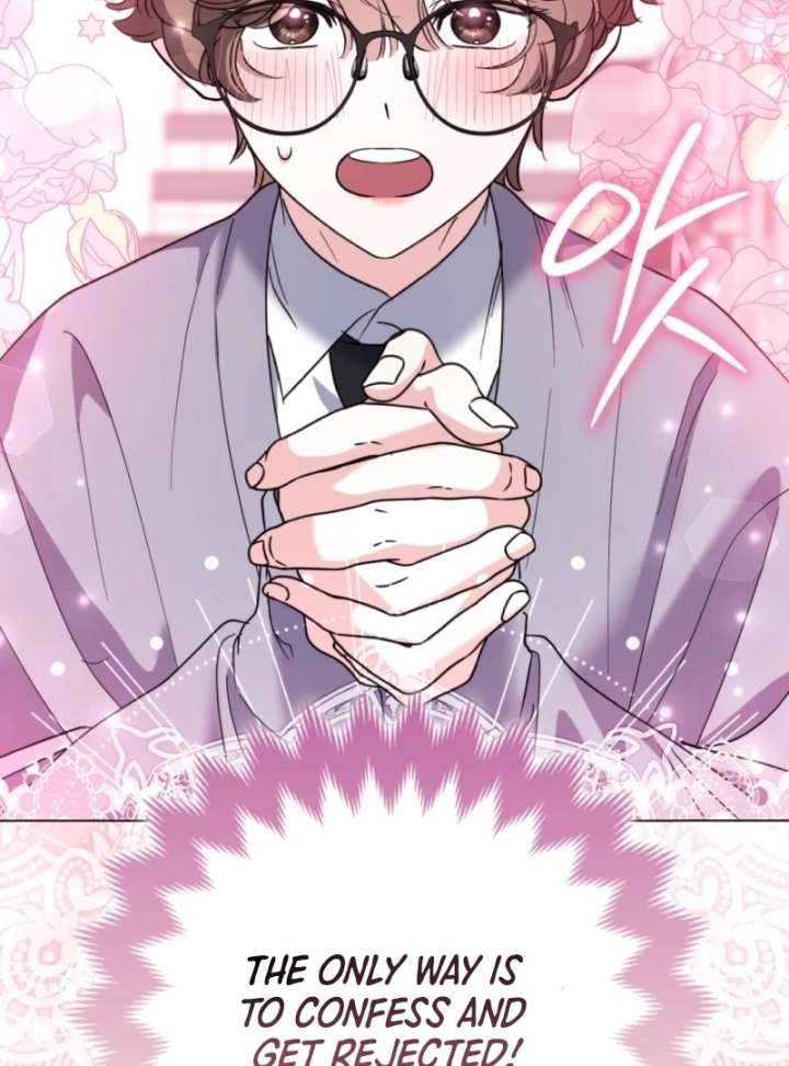 I’m a Phantom Thief but I Faked a Marriage With an Investigator Chapter 5 - Page 50