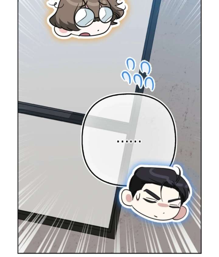 I’m a Phantom Thief but I Faked a Marriage With an Investigator Chapter 5 - Page 75
