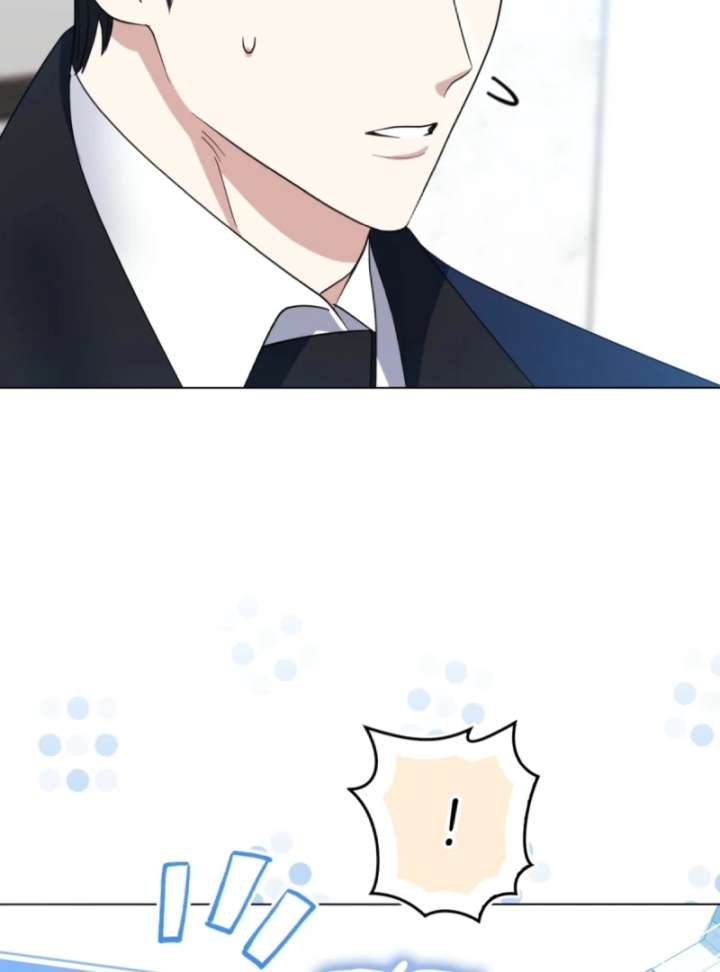 I’m a Phantom Thief but I Faked a Marriage With an Investigator Chapter 5 - Page 79