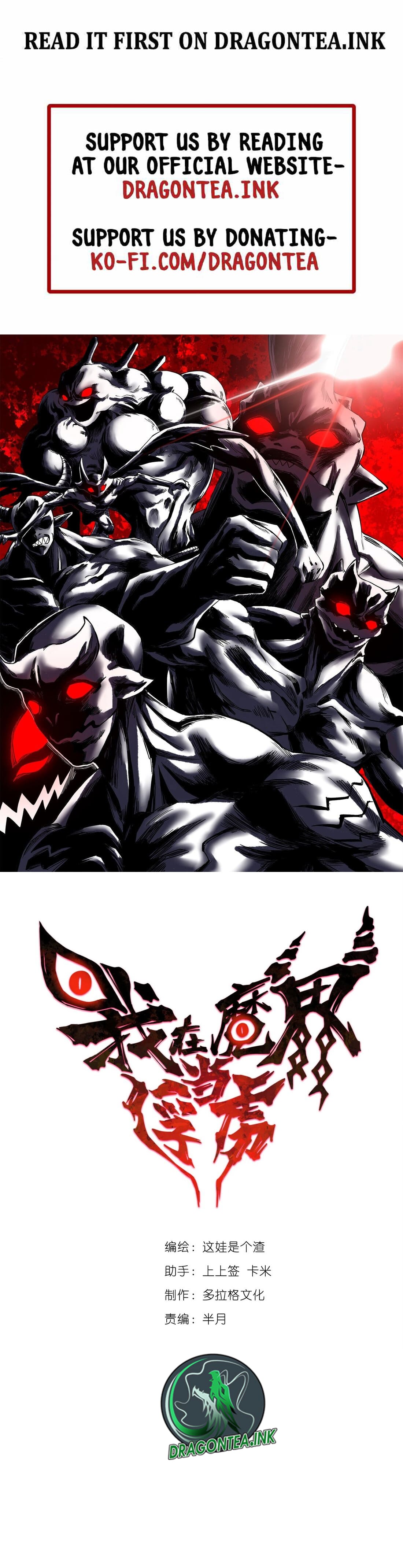 I’m a Prisoner in the Demon World Chapter 8 - Page 2