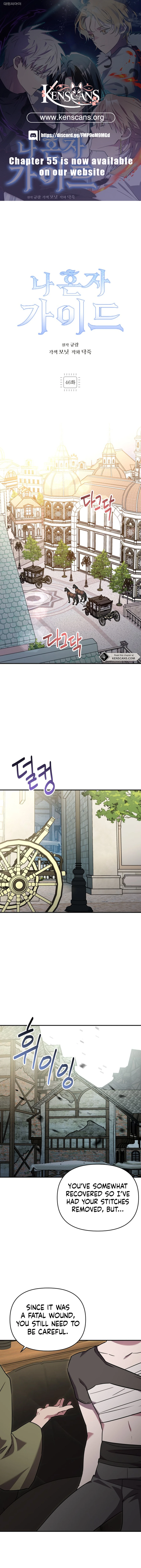I’m a Solo Guide Chapter 46 - Page 0